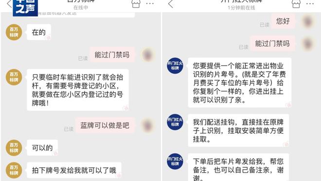 江南平台app下载苹果版截图1